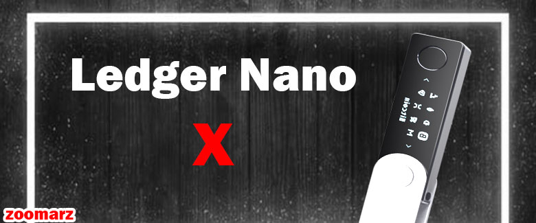 کیف پول سخت افزاری لجر نانو ایکس Ledger Nano X