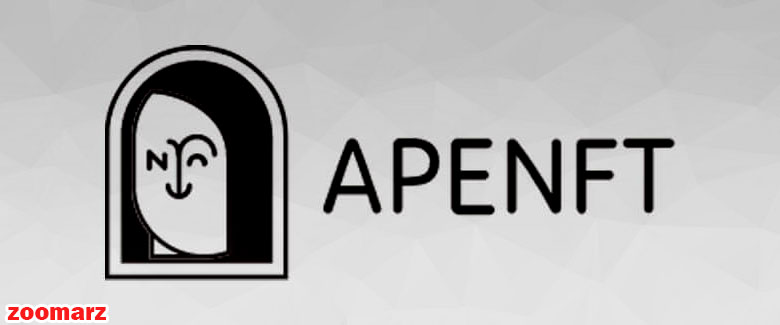 معرفی پلتفرم ایپ ان اف تی APENFT