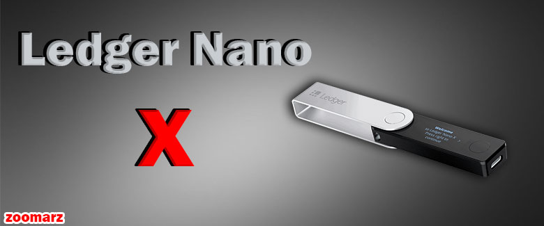 کیف پول سخت افزاری لجر نانو ایکس Ledger Nano X