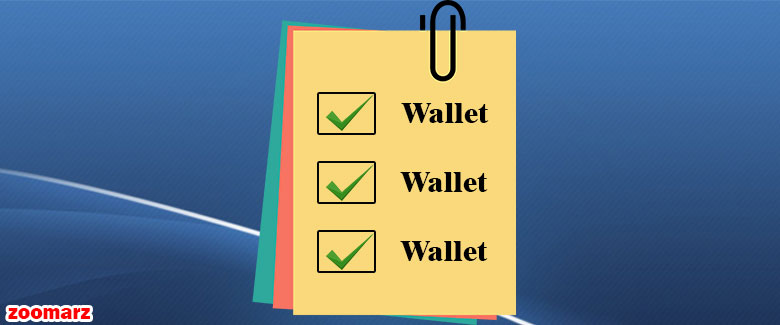 به چه نکاتی برای امنیت بیشتر کیف پول ها باید توجه کنیم؟