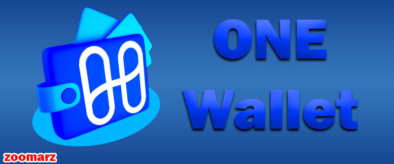 کیف پول های وان ONE