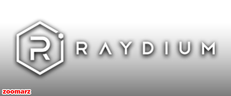 معرفی پلتفرم ریدیوم Raydium