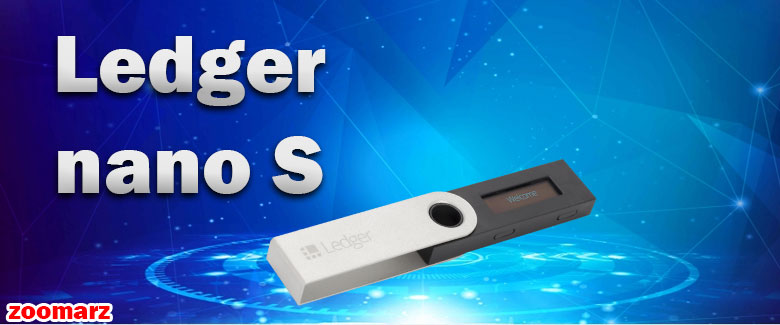 کیف پول سخت افزاری Ledger Nano S