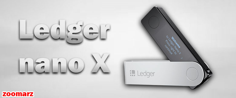 کیف پول سخت افزاری Ledger Nano X