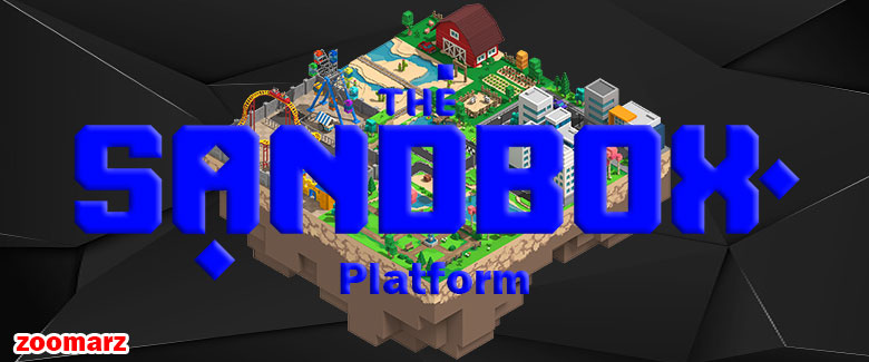 معرفی پلتفرم سندباکس The Sandbox