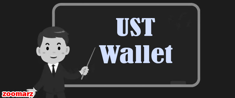 نگاه کلی به کیف پول های UST