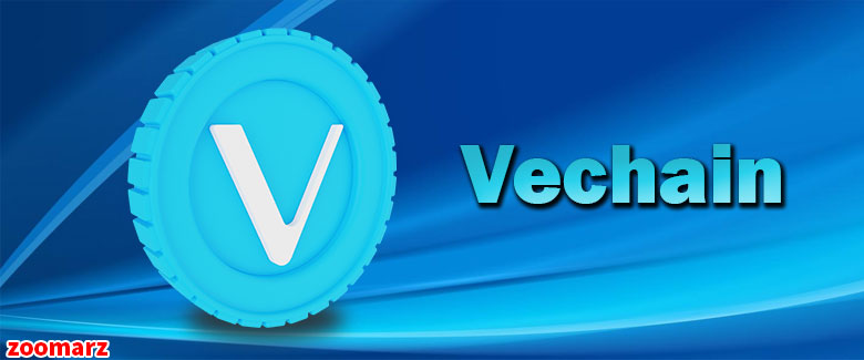 ارز دیجیتال vechain چیست؟