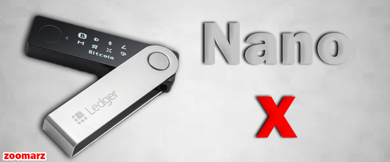 معرفی کیف پول سخت افزاری لجر نانو ایکس Ledger Nano X