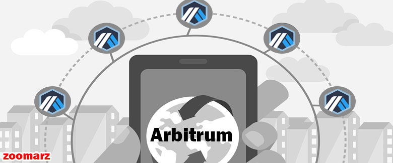 بررسی عملکرد آربیتروم Arbitrum
