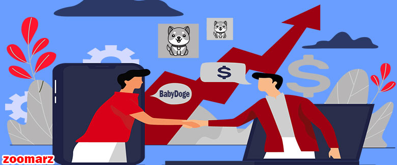 آیا بیبی دوج BabyDoge برای سرمایه گذاری مناسب است؟