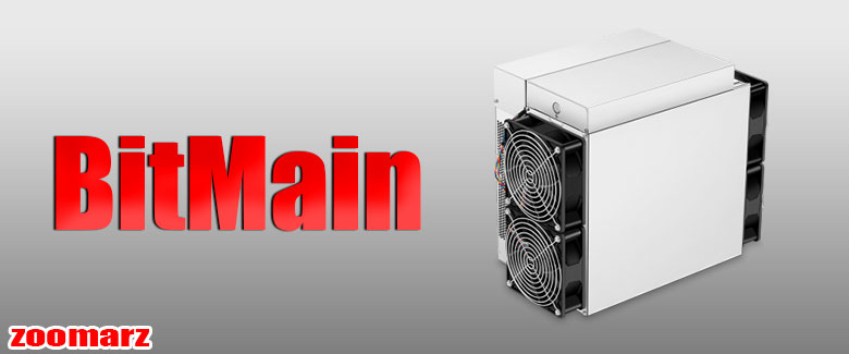 شرکت BitMain از ماینرهای جدید رونمایی کرد