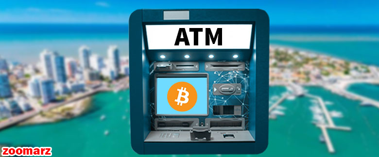 نصب اولین دستگاه خودپرداز بیت کوین در اروگوئه