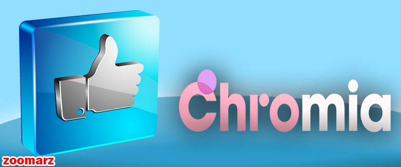 بررسی مزایای پلتفرم کرومیا Chromia