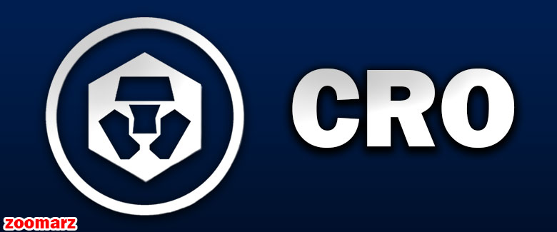 نیم نگاهی به ارز دیجیتال کریپتو دات کام کوین CRO