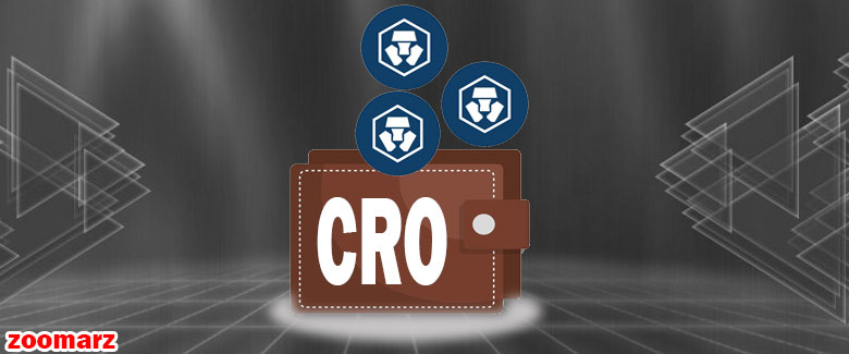 بهترین کیف پول کریپتو دات کام کوین CRO