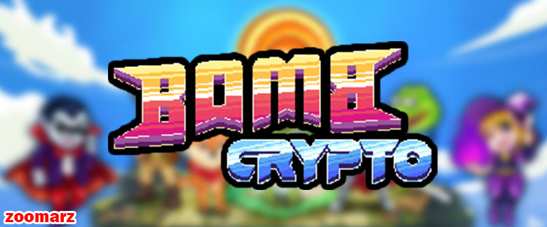 معرفی بازی Bomb Crypto