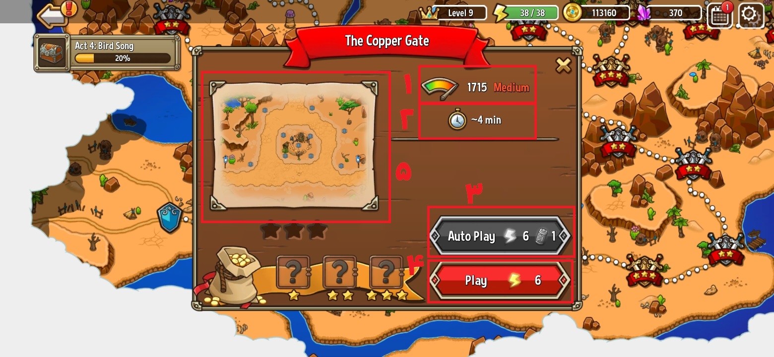 پس از چک نمودن تمامی موارد بر روی Play کلیک کنید تا وارد بازی شوید.