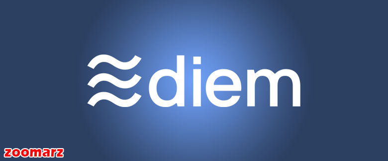 فیسبوک بیخیال diem شد
