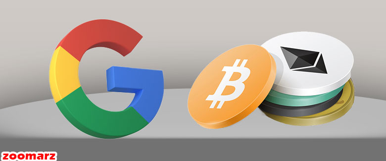 گوگل تیم ارز دیجیتال خود را راه اندازی کرد