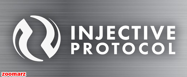 معرفی پروتکل اینجکتیو Injective