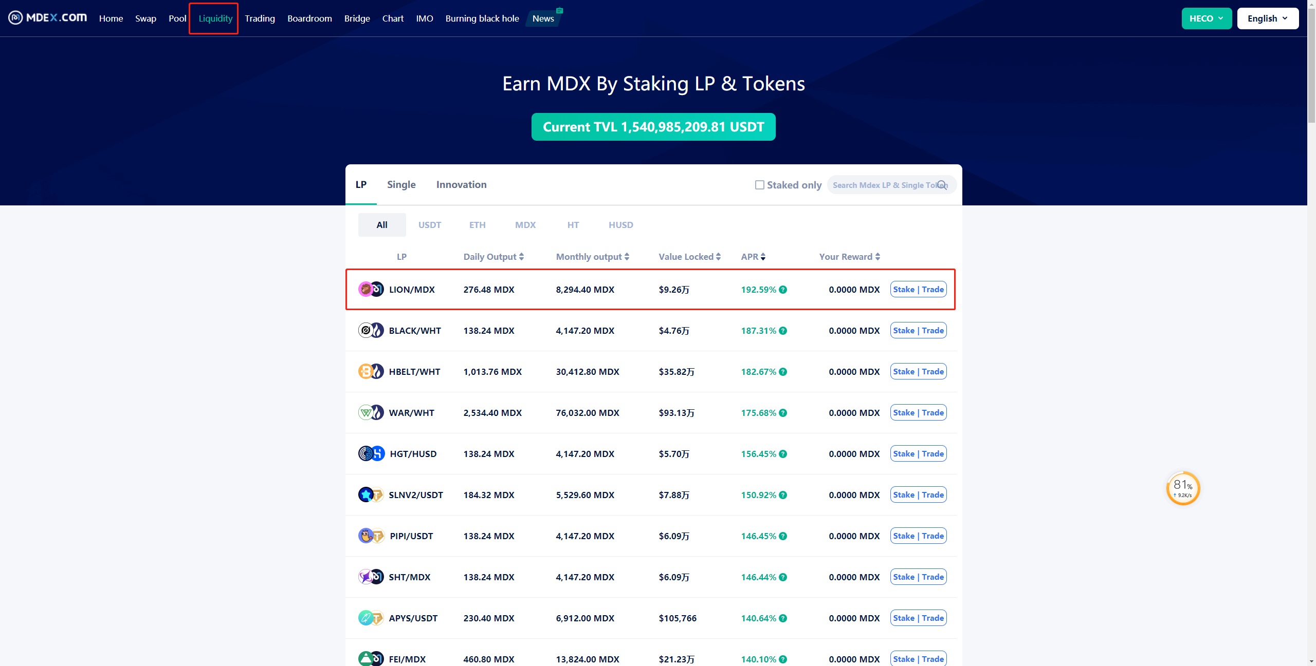 آموزش استخراج نقدینگی Liquidity Mining در صرافی ام دکس MDEX
