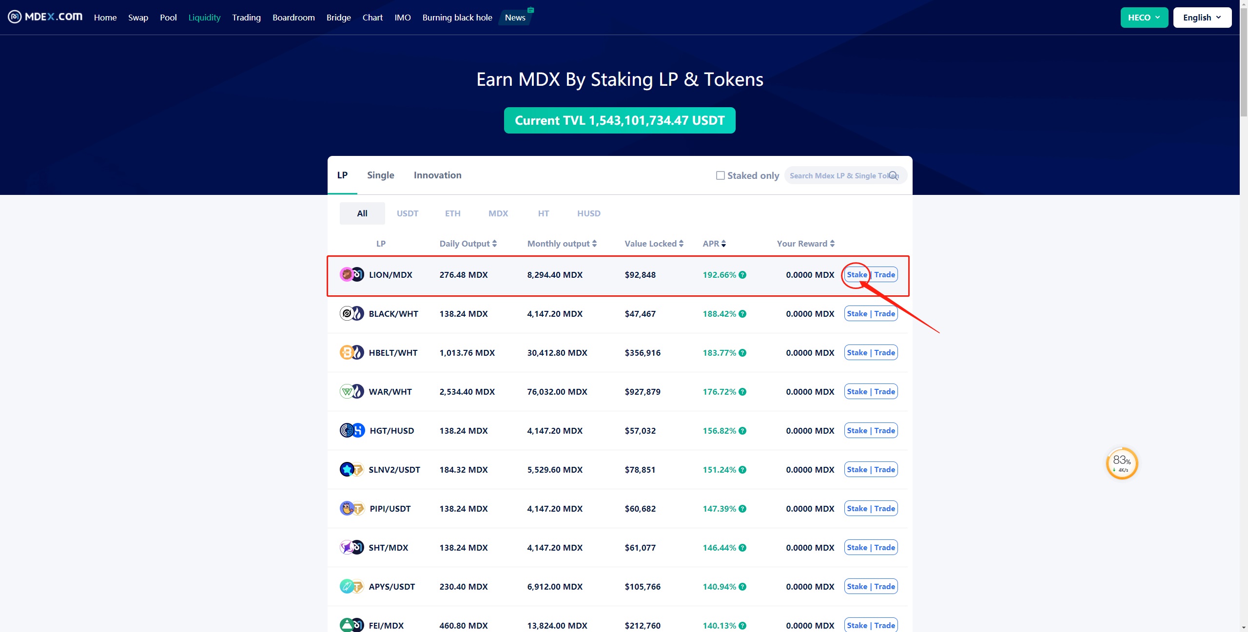 روی گزینه Liquidity کلیک کنید