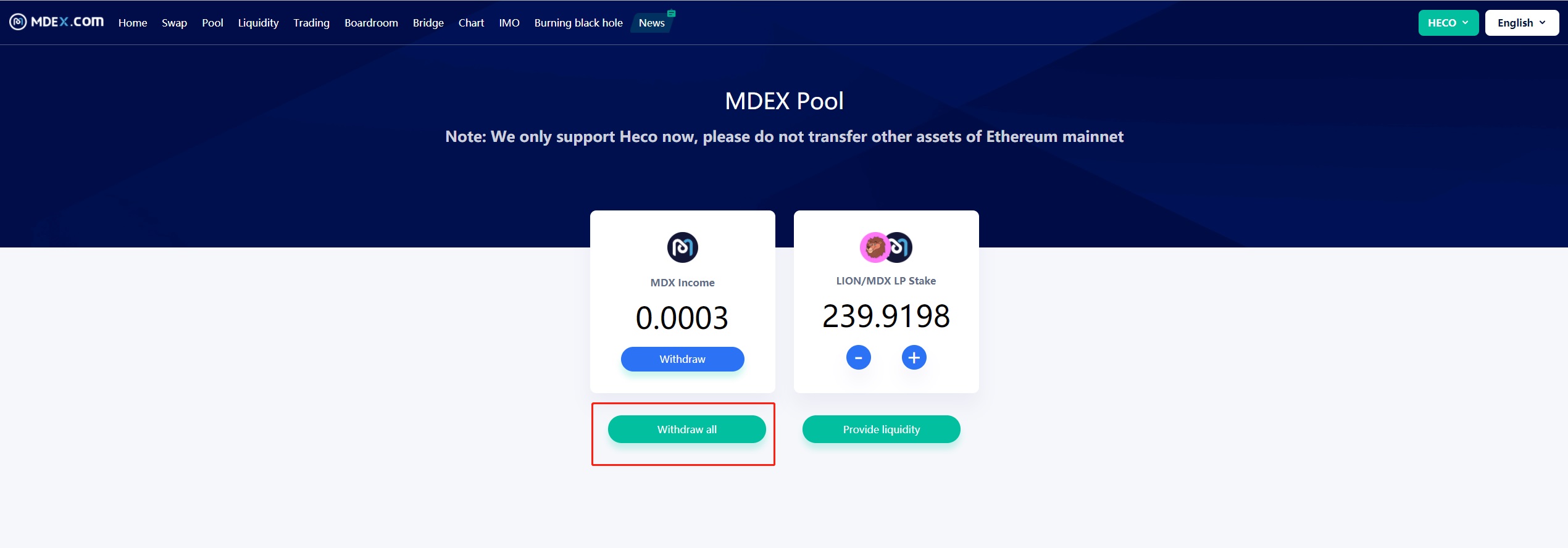 با استفاده از گزینه Withdraw پاداش خود را وارد کیف پول کنید