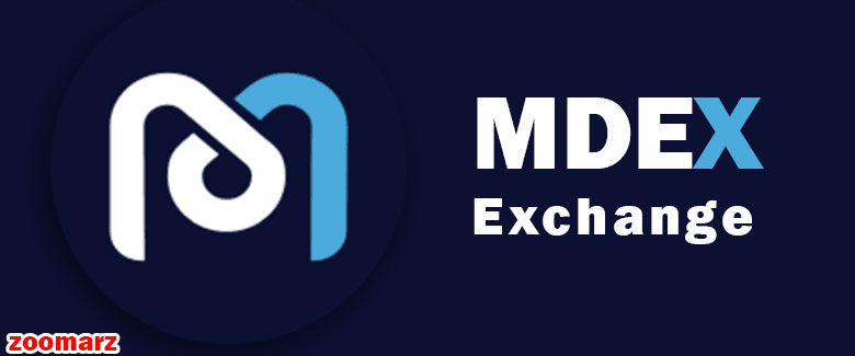 معرفی صرافی غیرمتمرکز ام دکس MDEX