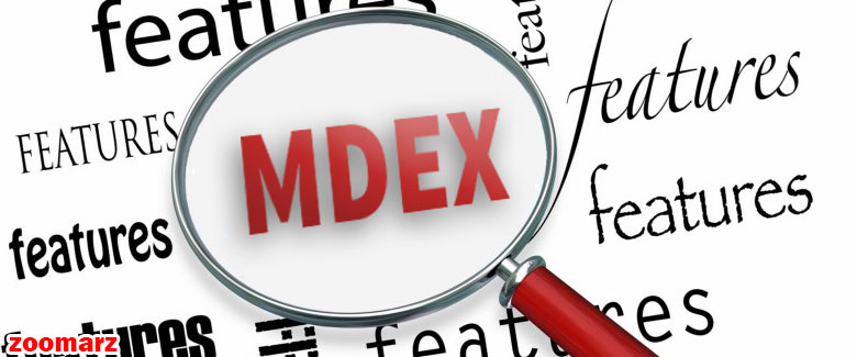 معرفی ویژگی های صرافی ام دکس MDEX