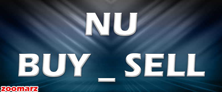 خرید و فروش ارز دیجیتال نوسایفر NU