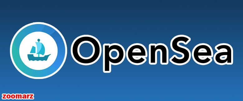 شایعات حمله ی فیشینگ به کاربران OpenSea