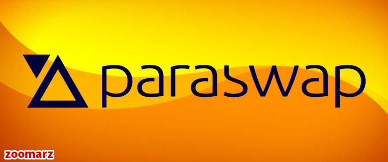 معرفی صرافی غیرمتمرکز پاراسواپ ParaSwap