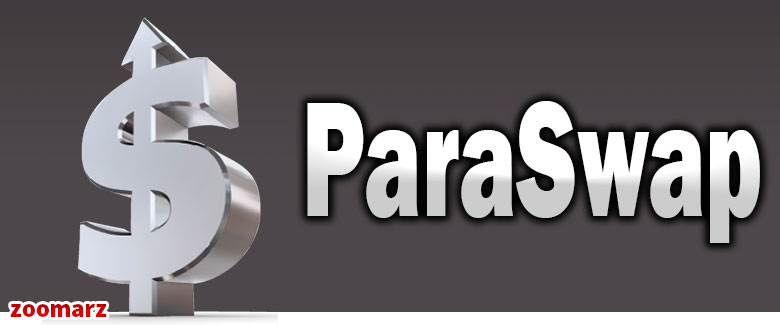 کارمزد پلتفرم پاراسواپ ParaSwap