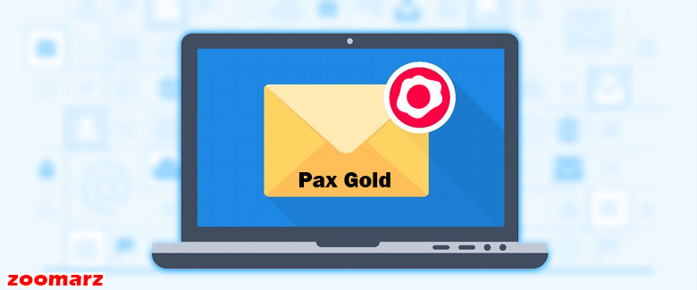 چه چیزی پکس گلد Pax Gold را منحصر به فرد می کند؟