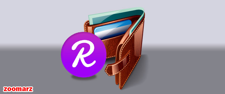 کیف پول های پشتیبان کننده ی ارز دیجیتال ریف Reef