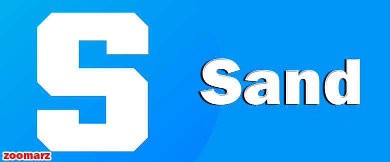 نیم نگاهی به ارز دیجیتال سند Sand
