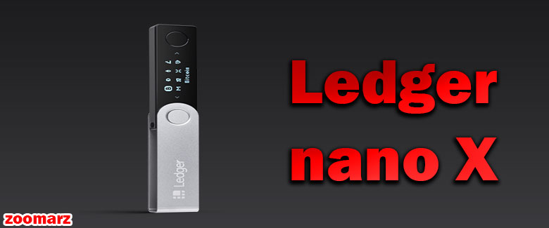 کیف پول سخت افزاری لجر نانو ایکس Ledger Nano X