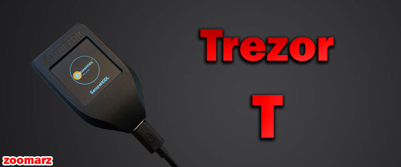 کیف پول سخت افزاری Trezor T
