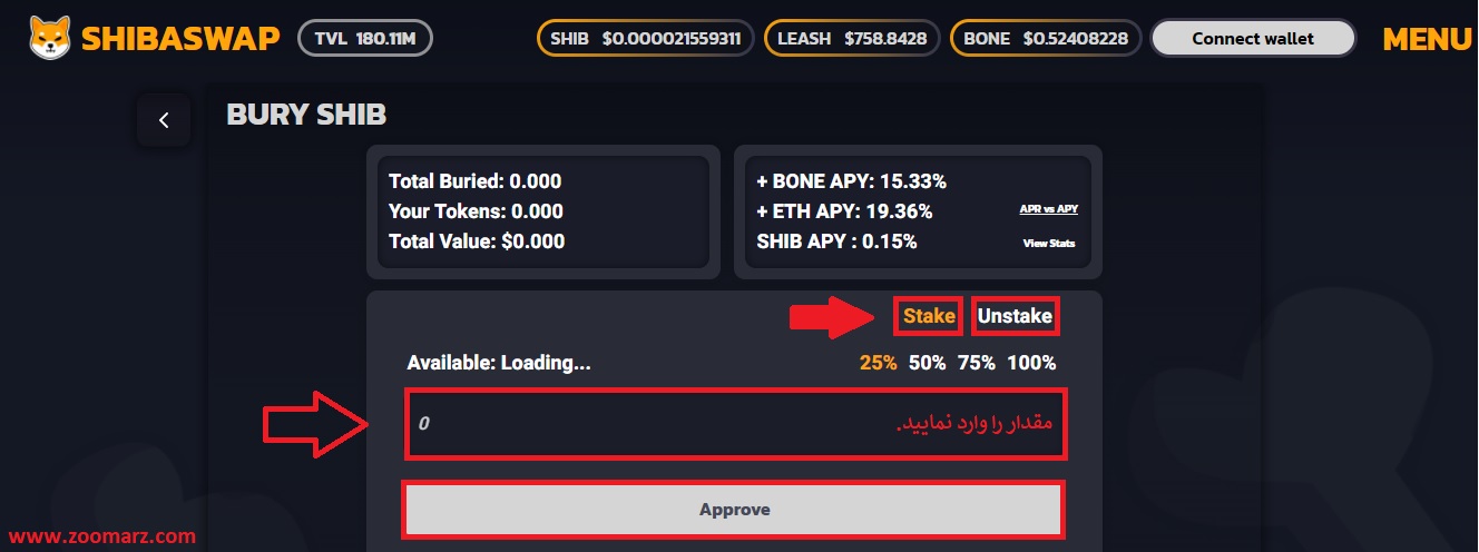 روی گزینه "Approve" کلیک کنید.