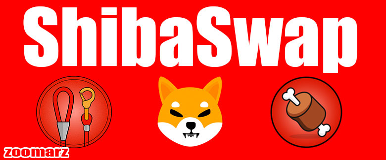 معرفی توکن های ارائه شده توسط صرافی شیبا سواپ Shibaswap