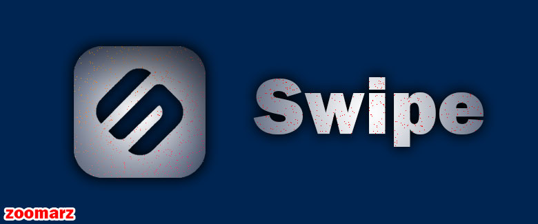 معرفی پلتفرم سوایپ Swipe