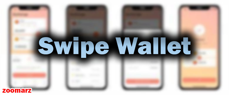 معرفی کیف پول سوایپ Swipe Wallet