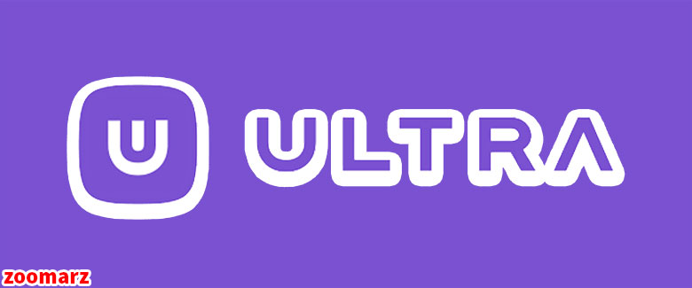 اولترا Ultra چیست؟