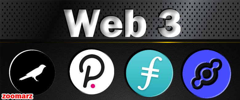 معرفی برترین ارزهای رمزنگاری شده Web3