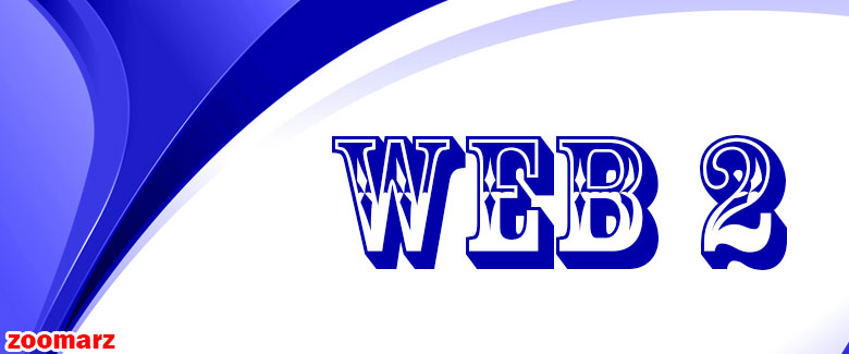 Web 2 چیست؟