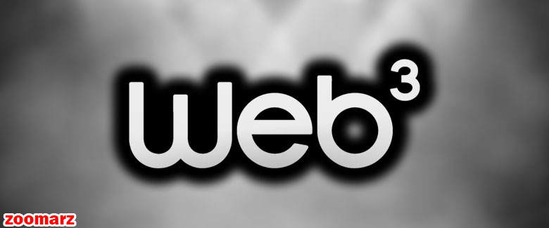 Web 3 چیست؟