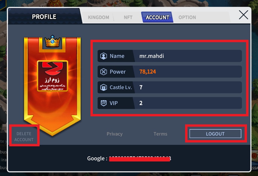 آشنایی با بخش ACCOUNT