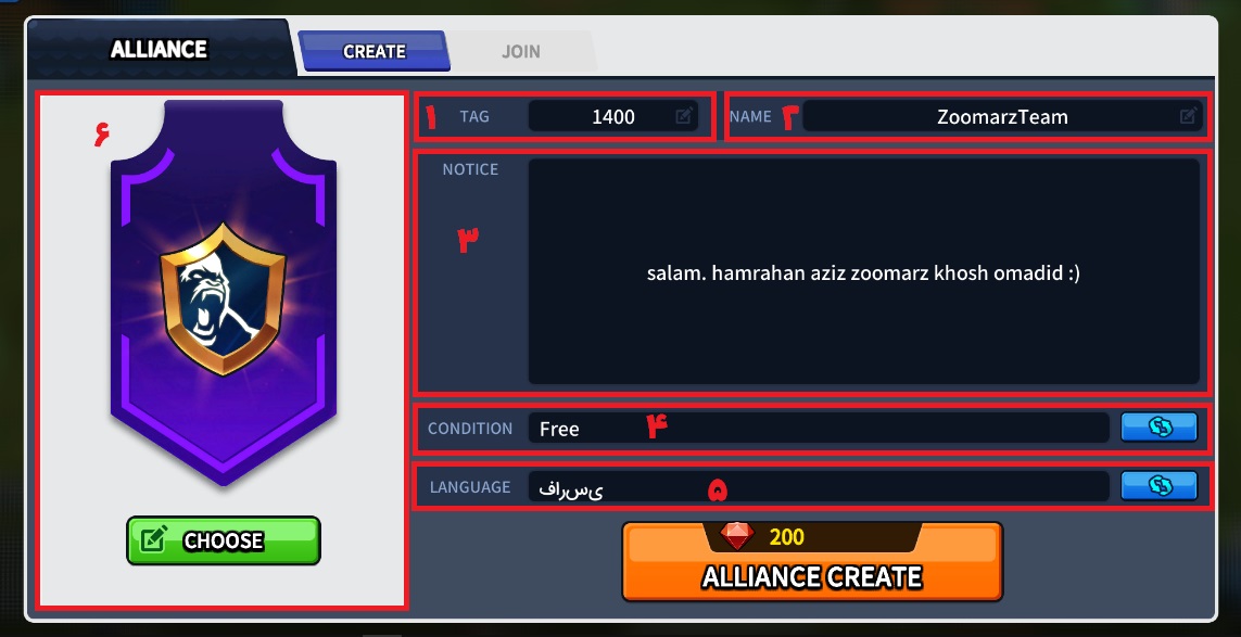 برای تغییر عکس خود باید بر روی گزینه CHOOSE ضربه بزنید.