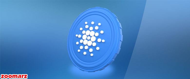 رشد قیمت؛ کاردانو به 1.06 دلار رسید