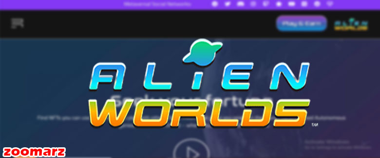 بررسی سایت رسمی بازی Alien Worlds